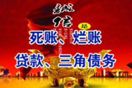 欠款不还可依法起诉吗？