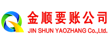 化隆讨债公司